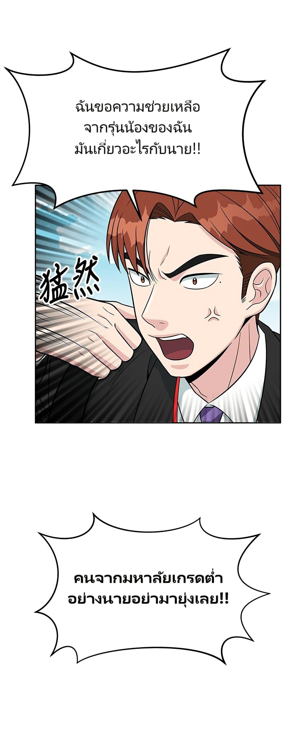 Manga-lc-com อ่านมังงะ อ่านการ์ตูน ออนไลน์ ฟรี Reincarnated as a New Employee ตอนที่ 1 2 3 4 5 6 7 8 9 10 11 12 13 14 ฟรี ไม่มีโฆษณา Manga-lc - อ่าน มังงะ อ่าน การ์ตูน ออนไลน์ อ่านมังงะ ฟรี