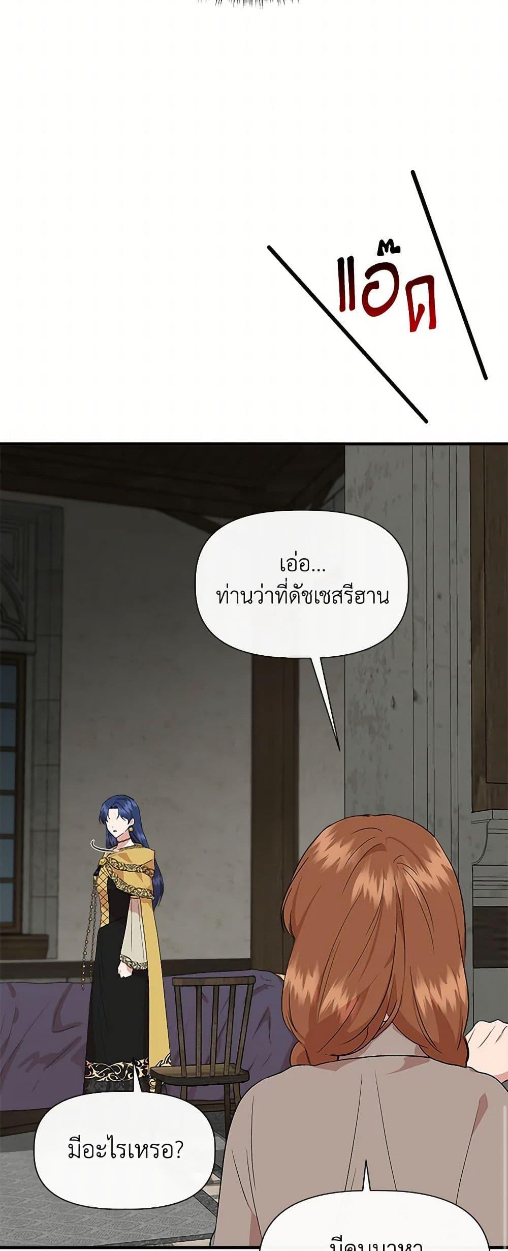 Manga-lc-com อ่านมังงะ อ่านการ์ตูน ออนไลน์ ฟรี I Wasn’t the Cinderella ตอนที่ 1 2 3 4 5 6 7 8 9 10 11 12 13 14 ฟรี ไม่มีโฆษณา Manga-lc - อ่าน มังงะ อ่าน การ์ตูน ออนไลน์ อ่านมังงะ ฟรี