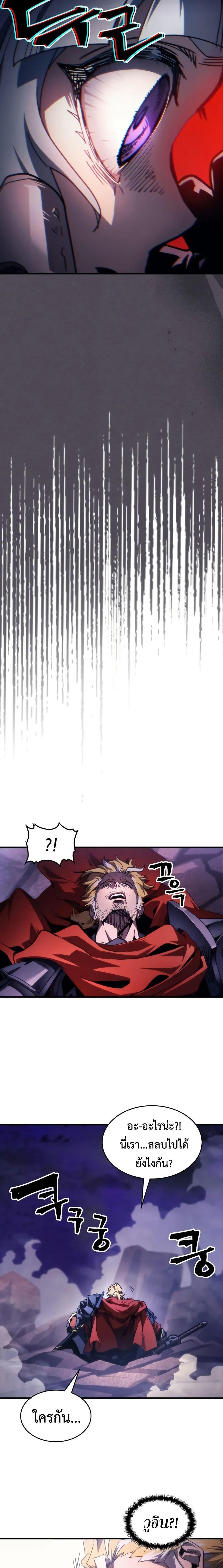 Manga-lc-com อ่านมังงะ อ่านการ์ตูน ออนไลน์ ฟรี Mr Devourer, Please Act Like a Final Boss ตอนที่ 1 2 3 4 5 6 7 8 9 10 11 12 13 14 ฟรี ไม่มีโฆษณา Manga-lc - อ่าน มังงะ อ่าน การ์ตูน ออนไลน์ อ่านมังงะ ฟรี