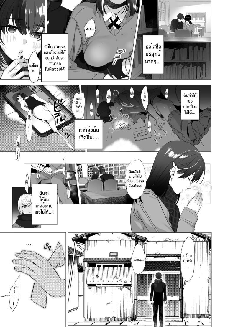 Doujin-Lc- อ่าน โดจิน มังฮวา เกาหลี ญี่ปุ่น จีน แปลไทย จากอดีตไม่อาจลืม (Taira Tsukune) ตอนที่ 1 2 3 4 5 6 7 8 9 10 11 12 13 14 ฟรี ไม่มีโฆษณา อ่าน โดจิน Manhwa เกาหลี ญี่ปุ่น จีน เรามีครบ คัดมาให้เน้นๆ โดจิน 18+ รับประกันความฟินโดย  Doujin Lc