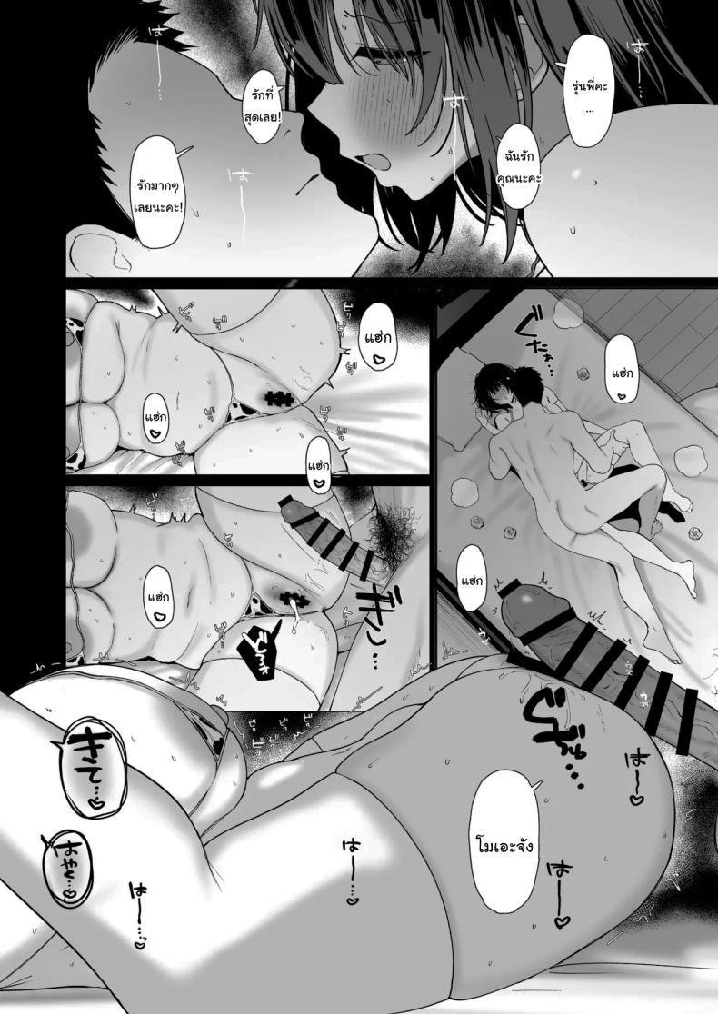 Doujin-Lc- อ่าน โดจิน มังฮวา เกาหลี ญี่ปุ่น จีน แปลไทย ฉันชอบรุ่นพี่จริงๆเหรอ (Kawasaki) ตอนที่ 1 2 3 4 5 6 7 8 9 10 11 12 13 14 ฟรี ไม่มีโฆษณา อ่าน โดจิน Manhwa เกาหลี ญี่ปุ่น จีน เรามีครบ คัดมาให้เน้นๆ โดจิน 18+ รับประกันความฟินโดย  Doujin Lc