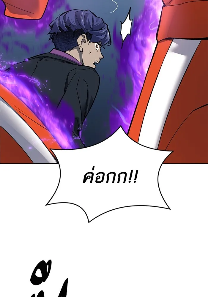 ยอดคนเลเวลทะลุ ตอนที่ 33 บุกทางเหนือ (5) รูปที่ 101