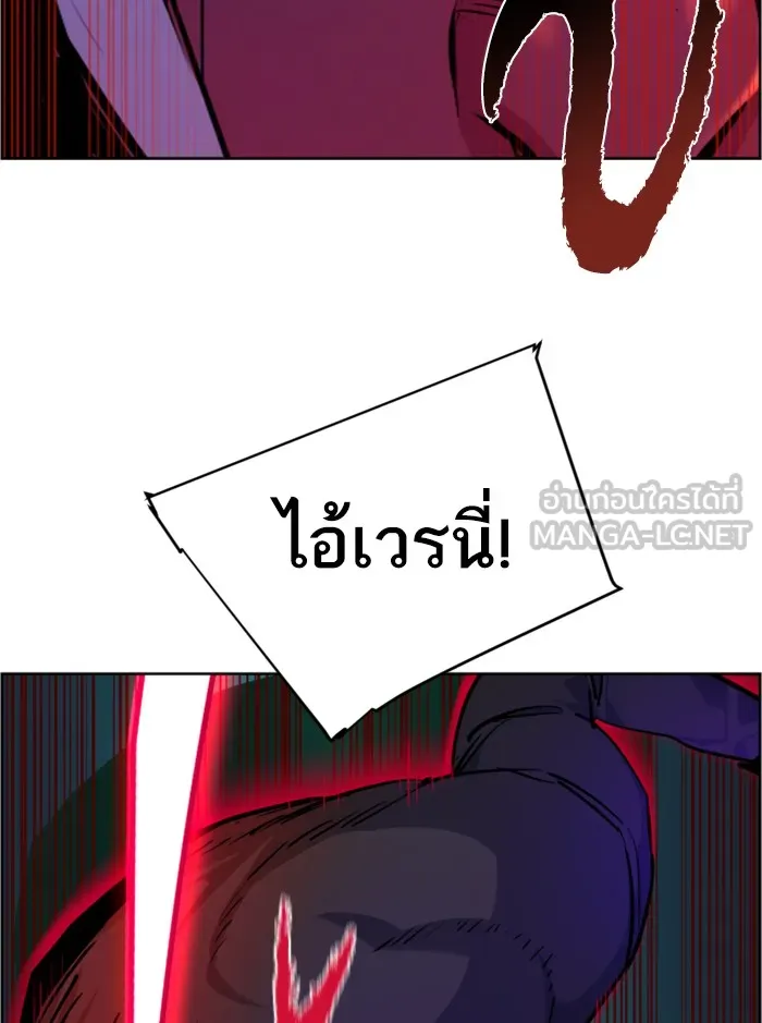 พี่ชายสายบอดี้การ์ด ตอนที่ 56 รูปที่ 24