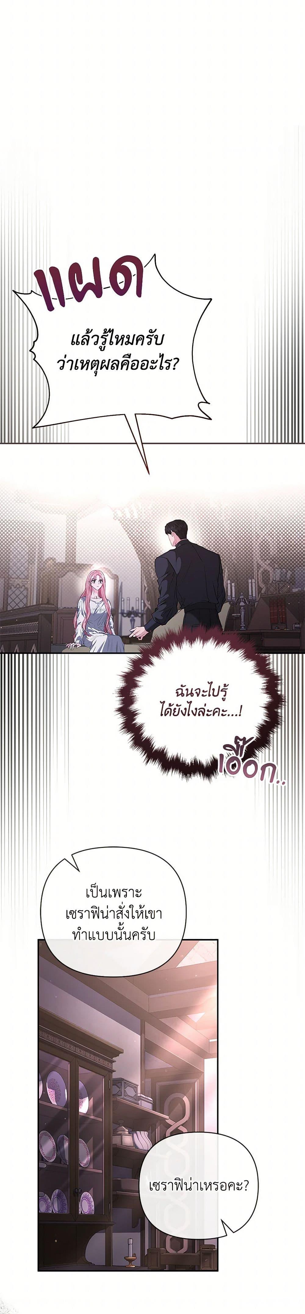 Manga-lc-com อ่านมังงะ อ่านการ์ตูน ออนไลน์ ฟรี My Evil Husband Is Obsessed With the Wrong Person ตอนที่ 1 2 3 4 5 6 7 8 9 10 11 12 13 14 ฟรี ไม่มีโฆษณา Manga-lc - อ่าน มังงะ อ่าน การ์ตูน ออนไลน์ อ่านมังงะ ฟรี