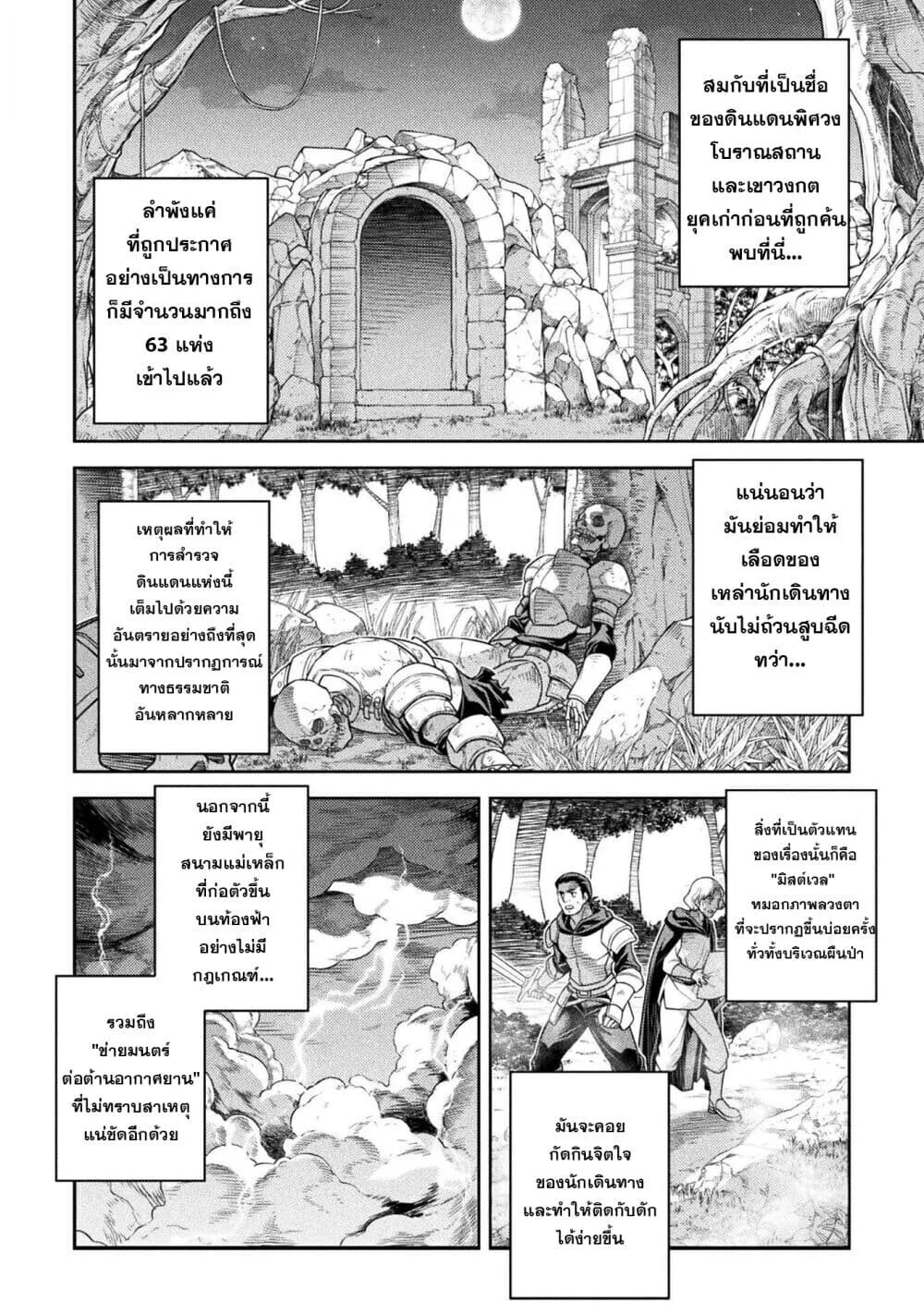 Manga-lc-com อ่านมังงะ อ่านการ์ตูน ออนไลน์ ฟรี Drawing Saikyou Mangaka wa Oekaki Skill de Isekai Musou Suru ตอนที่ 1 2 3 4 5 6 7 8 9 10 11 12 13 14 ฟรี ไม่มีโฆษณา Manga-lc - อ่าน มังงะ อ่าน การ์ตูน ออนไลน์ อ่านมังงะ ฟรี