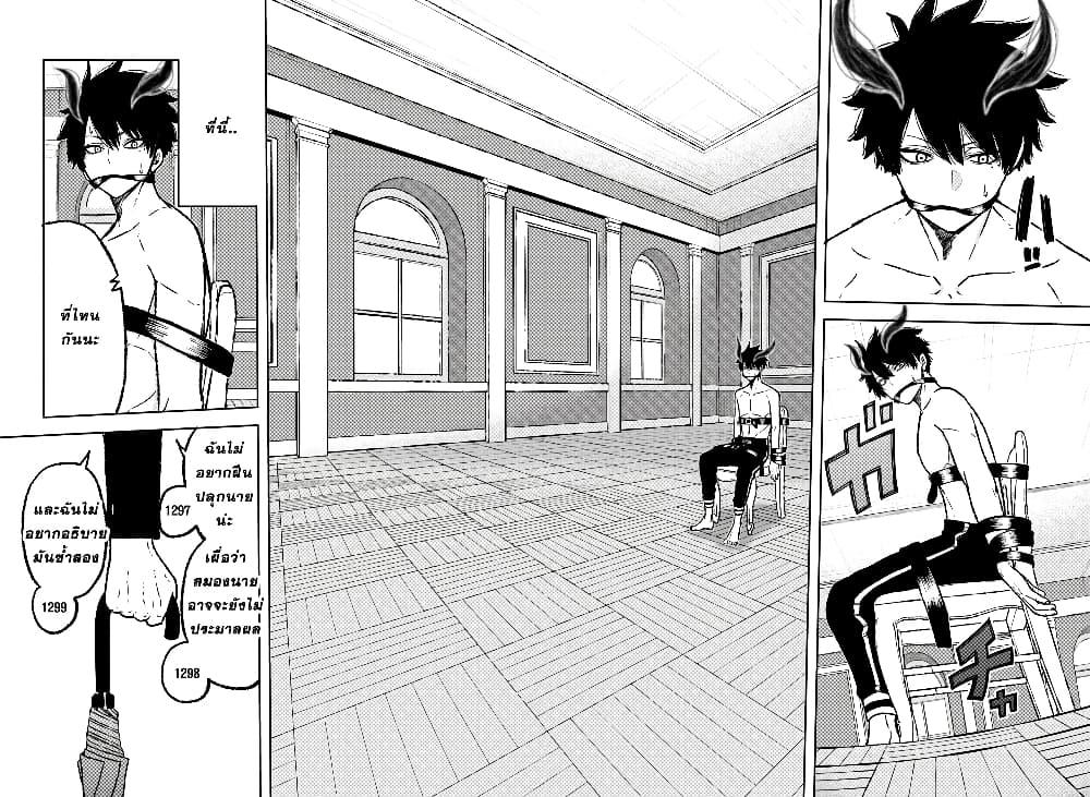 Manga-lc-com อ่านมังงะ อ่านการ์ตูน ออนไลน์ ฟรี Tougen Anki สงครามเลือดอสูร ตอนที่ 1 2 3 4 5 6 7 8 9 10 11 12 13 14 ฟรี ไม่มีโฆษณา Manga-lc - อ่าน มังงะ อ่าน การ์ตูน ออนไลน์ อ่านมังงะ ฟรี