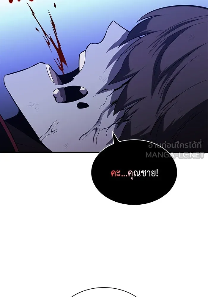 ลูกชายคนเล็กของดยุกคือมือสังหาร ตอนที่ 79 รูปที่ 42