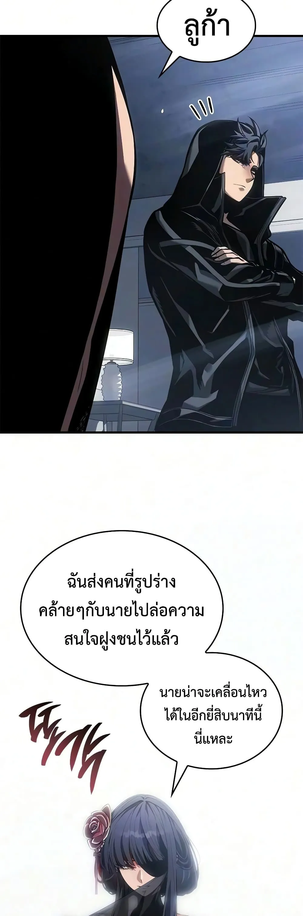 Manga-lc-com อ่านมังงะ อ่านการ์ตูน ออนไลน์ ฟรี Bad Bone Blood ตอนที่ 1 2 3 4 5 6 7 8 9 10 11 12 13 14 ฟรี ไม่มีโฆษณา Manga-lc - อ่าน มังงะ อ่าน การ์ตูน ออนไลน์ อ่านมังงะ ฟรี