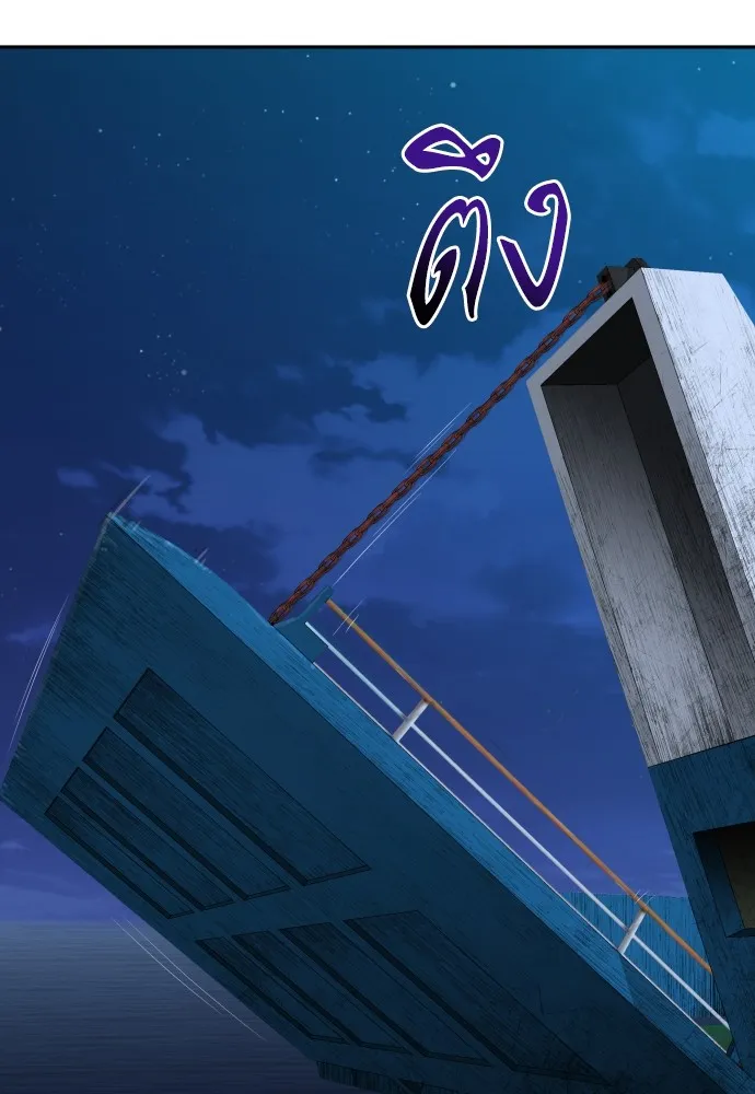 หลานอัจฉริยะของราชาเงินกู้ ตอนที่ 1 รูปที่ 331