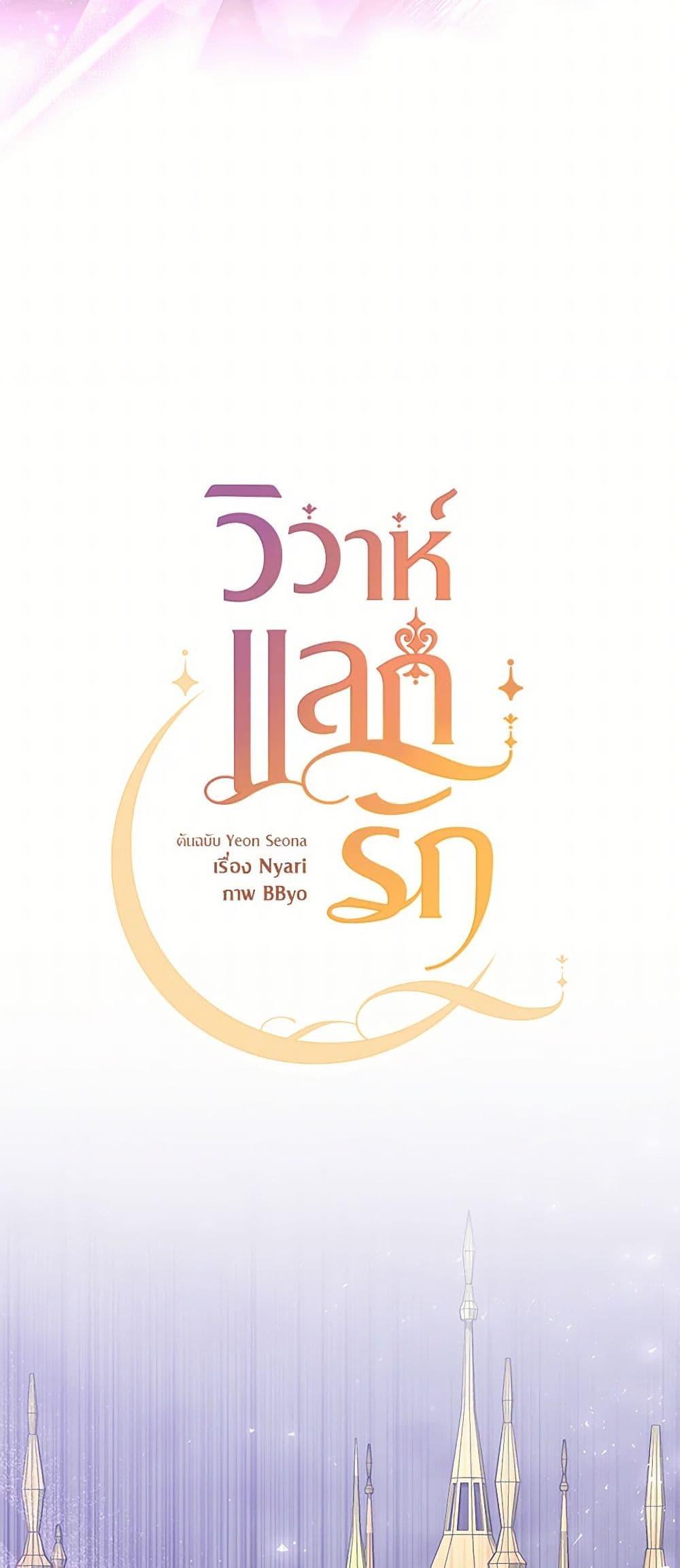 Manga-lc-com อ่านมังงะ อ่านการ์ตูน ออนไลน์ ฟรี Once Married ตอนที่ 1 2 3 4 5 6 7 8 9 10 11 12 13 14 ฟรี ไม่มีโฆษณา Manga-lc - อ่าน มังงะ อ่าน การ์ตูน ออนไลน์ อ่านมังงะ ฟรี