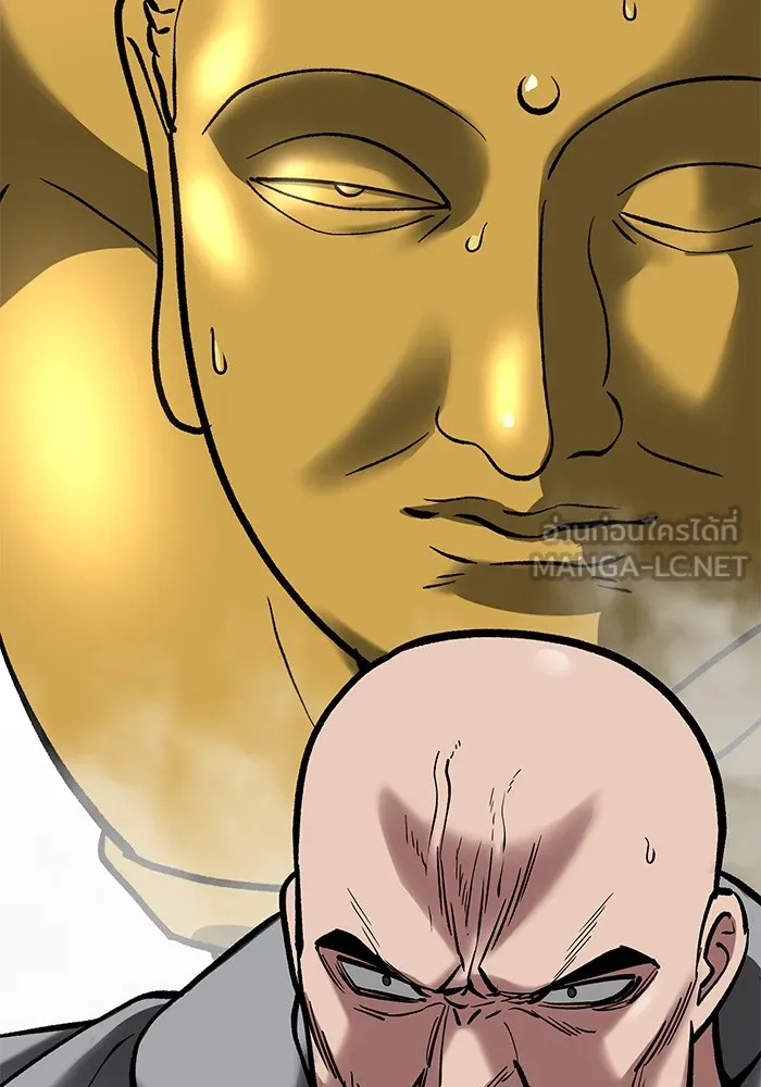 เลวฟาดเลว ตอนที่ 52 รูปที่ 177