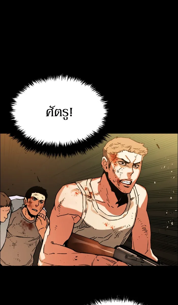 พี่ชายสายบอดี้การ์ด ตอนที่ prologue รูปที่ 41