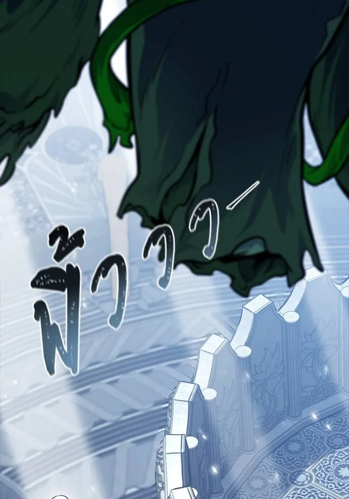 ทาวเวอร์ออฟก๊อด หอคอ ตอนที่ 649 รูปที่ 211