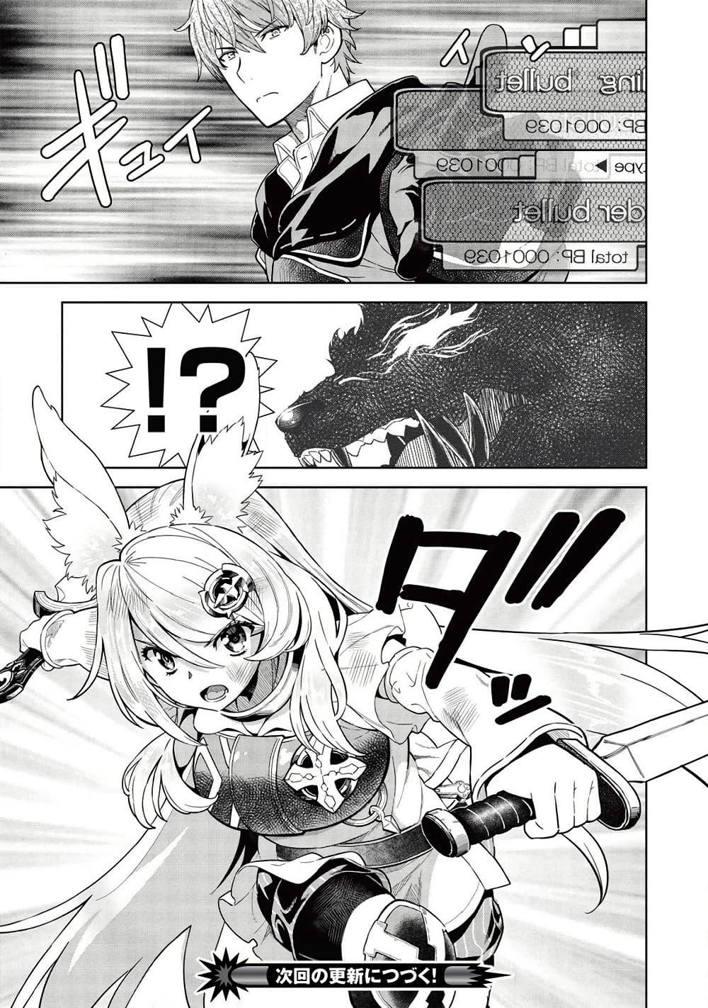 Manga-lc-com อ่านมังงะ อ่านการ์ตูน ออนไลน์ ฟรี Magan to Dangan o Tsukatte Isekai o Buchinuku! ตอนที่ 1 2 3 4 5 6 7 8 9 10 11 12 13 14 ฟรี ไม่มีโฆษณา Manga-lc - อ่าน มังงะ อ่าน การ์ตูน ออนไลน์ อ่านมังงะ ฟรี