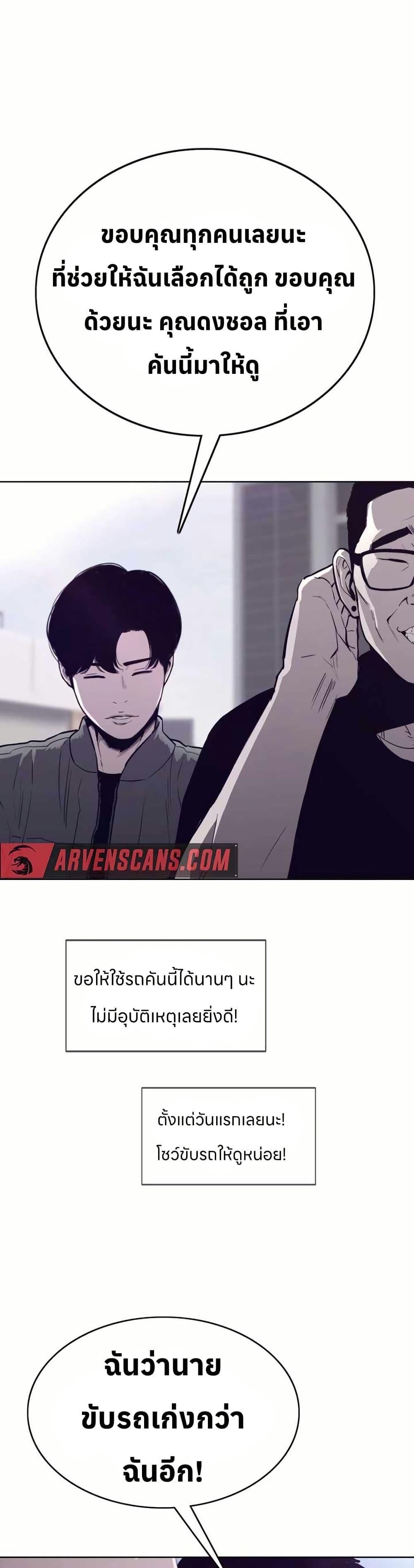 Manga-lc-com อ่านมังงะ อ่านการ์ตูน ออนไลน์ ฟรี Let’s Make a Contract ตอนที่ 1 2 3 4 5 6 7 8 9 10 11 12 13 14 ฟรี ไม่มีโฆษณา Manga-lc - อ่าน มังงะ อ่าน การ์ตูน ออนไลน์ อ่านมังงะ ฟรี