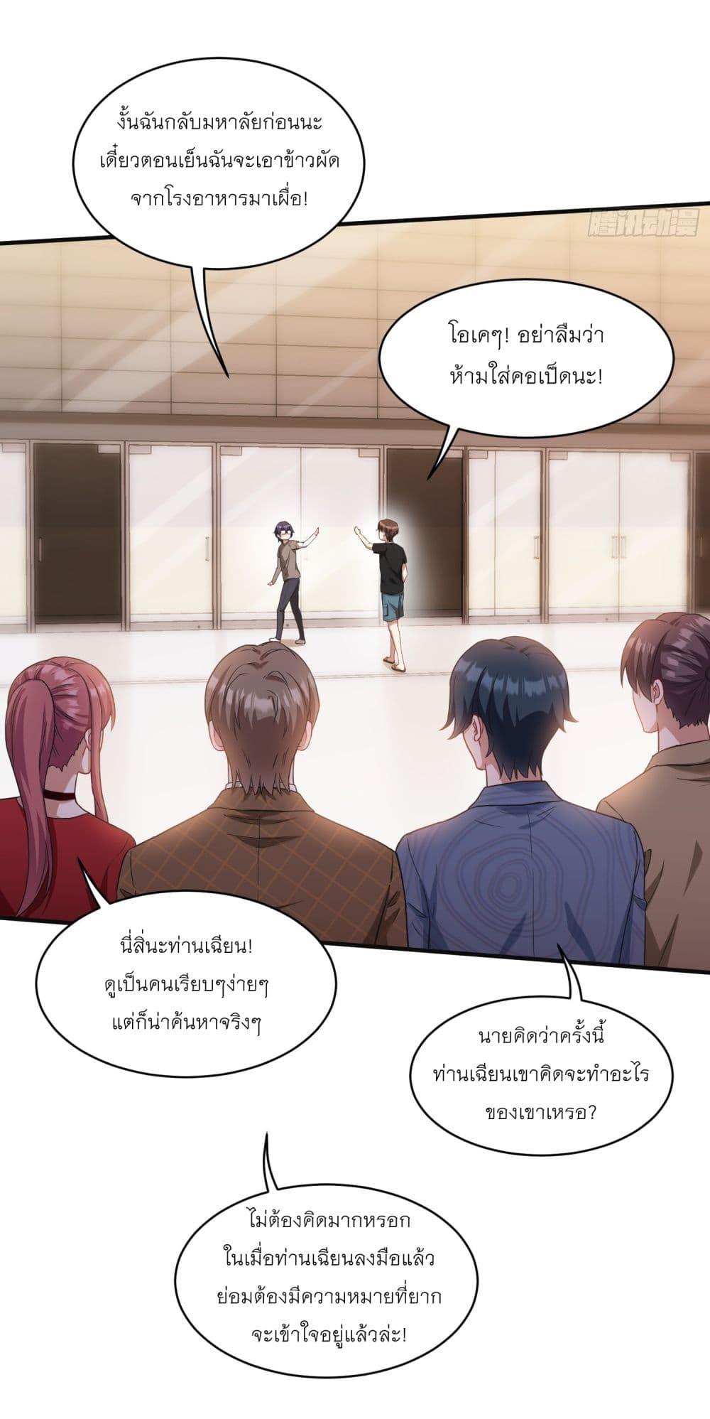 Manga-lc-com อ่านมังงะ อ่านการ์ตูน ออนไลน์ ฟรี Became a Billionaire After Dog Licking Improperly ตอนที่ 1 2 3 4 5 6 7 8 9 10 11 12 13 14 ฟรี ไม่มีโฆษณา Manga-lc - อ่าน มังงะ อ่าน การ์ตูน ออนไลน์ อ่านมังงะ ฟรี