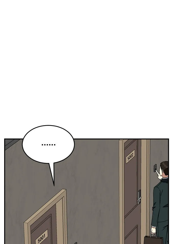 ช่วยเปลี่ยนฉันที ตอนที่ 230. ซีซัน 2 โจเยบิน 12 รูปที่ 4