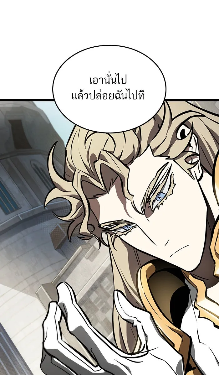 หลังวันสิ้นโลก ตอนที่ 12 รูปที่ 134
