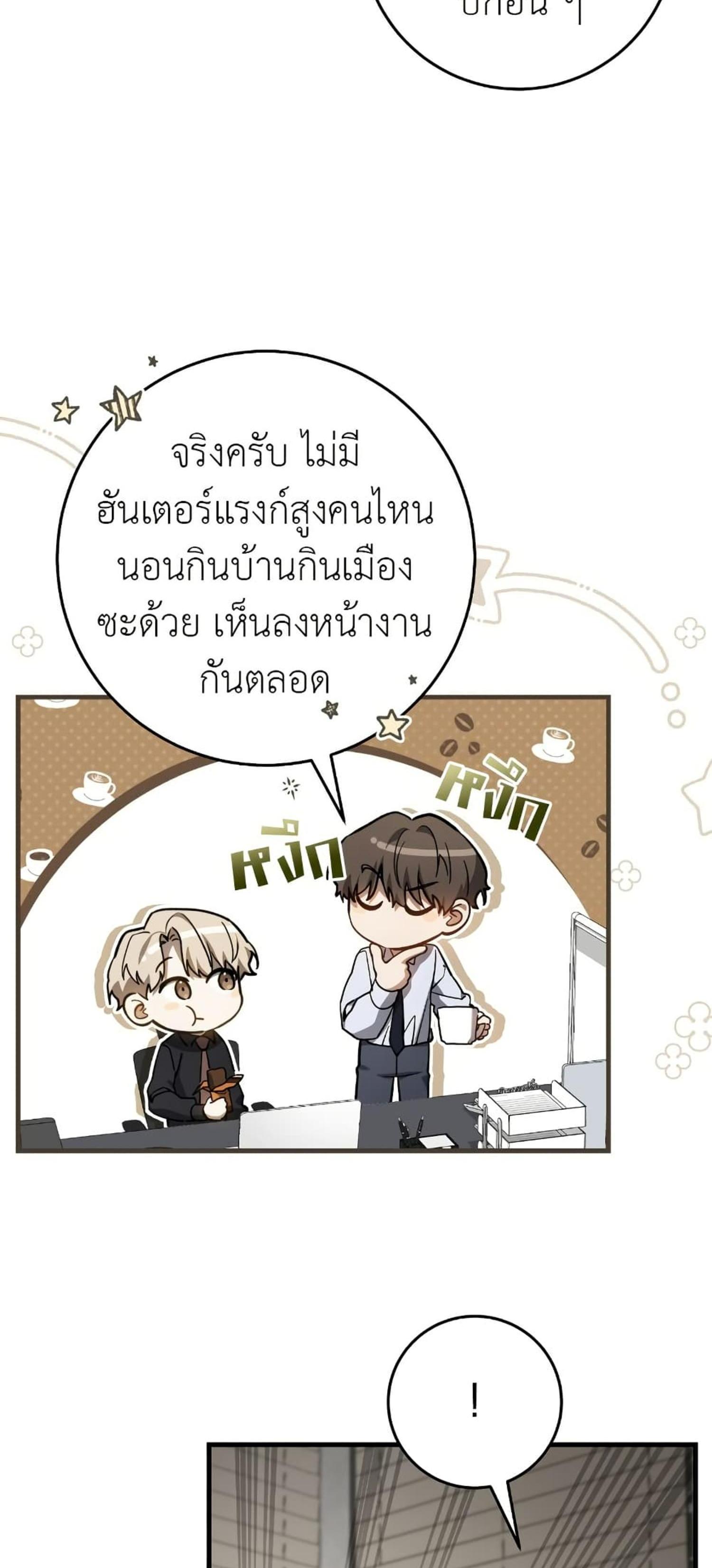 Manga-lc-com อ่านมังงะ อ่านการ์ตูน ออนไลน์ ฟรี The Hunter Wants to Live Quietly ตอนที่ 1 2 3 4 5 6 7 8 9 10 11 12 13 14 ฟรี ไม่มีโฆษณา Manga-lc - อ่าน มังงะ อ่าน การ์ตูน ออนไลน์ อ่านมังงะ ฟรี