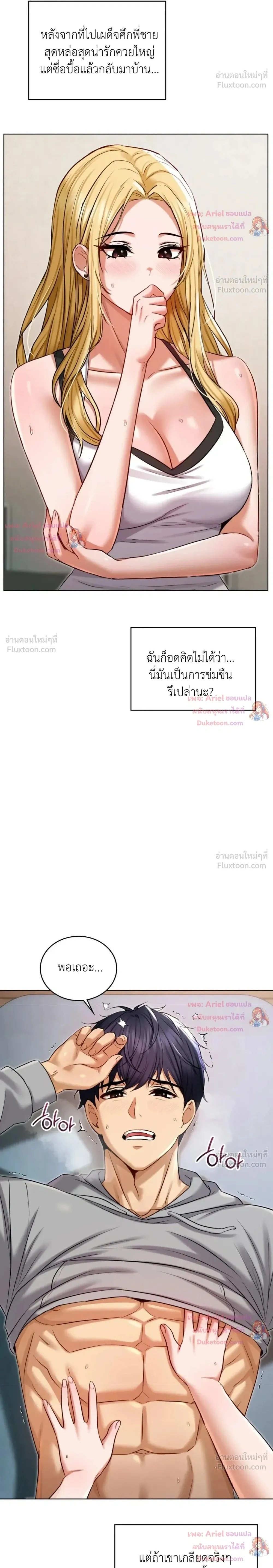 Doujin-Lc- อ่าน โดจิน มังฮวา เกาหลี ญี่ปุ่น จีน แปลไทย Secret Relationship ความสัมพันธ์ลับๆ ตอนที่ 1 2 3 4 5 6 7 8 9 10 11 12 13 14 ฟรี ไม่มีโฆษณา อ่าน โดจิน Manhwa เกาหลี ญี่ปุ่น จีน เรามีครบ คัดมาให้เน้นๆ โดจิน 18+ รับประกันความฟินโดย  Doujin Lc