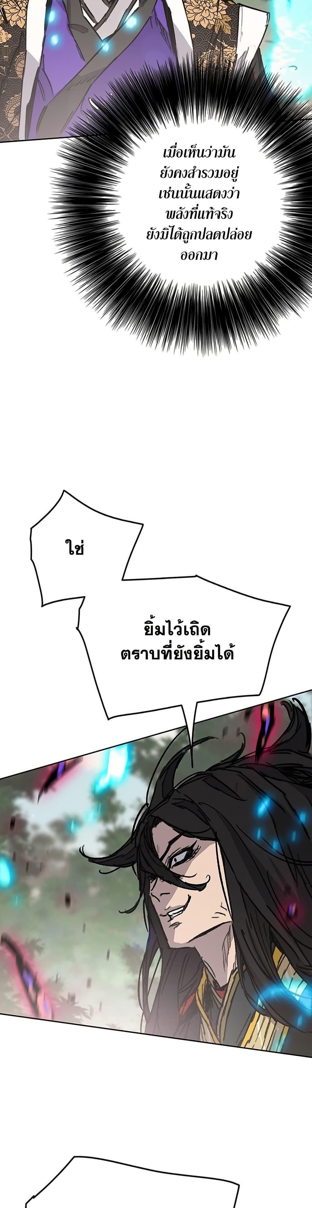 Manga-lc-com อ่านมังงะ อ่านการ์ตูน ออนไลน์ ฟรี The Undefeatable Swordsman ตอนที่ 1 2 3 4 5 6 7 8 9 10 11 12 13 14 ฟรี ไม่มีโฆษณา Manga-lc - อ่าน มังงะ อ่าน การ์ตูน ออนไลน์ อ่านมังงะ ฟรี