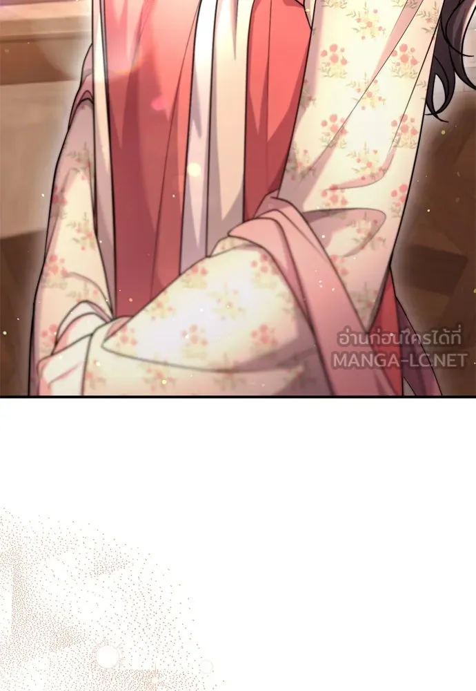 ข้าเนี่ยนะเป็นพระสนม ตอนที่ 55 เส้นทางสู่พระราชวังรอง รูปที่ 6