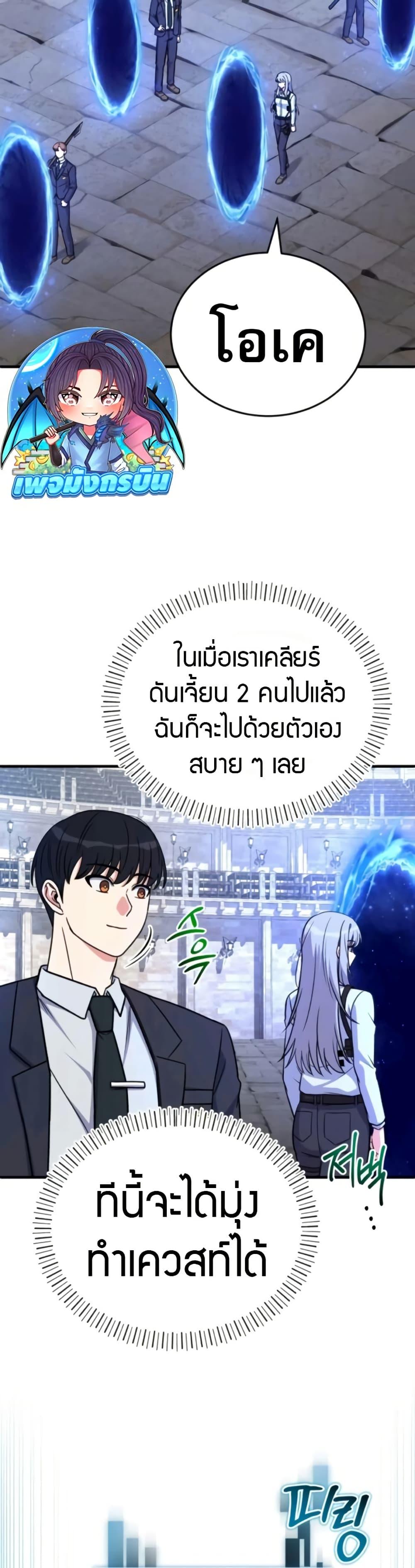 Manga-lc-com อ่านมังงะ อ่านการ์ตูน ออนไลน์ ฟรี The Support Ate it All ตอนที่ 1 2 3 4 5 6 7 8 9 10 11 12 13 14 ฟรี ไม่มีโฆษณา Manga-lc - อ่าน มังงะ อ่าน การ์ตูน ออนไลน์ อ่านมังงะ ฟรี