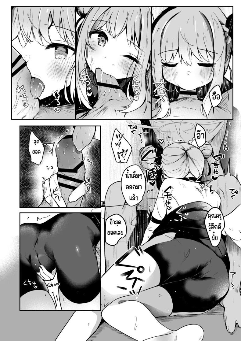 Doujin-Lc- อ่าน โดจิน มังฮวา เกาหลี ญี่ปุ่น จีน แปลไทย พันธะกับเจ้าหญิง (Hinata Yuu) (Blue Archive) ตอนที่ 1 2 3 4 5 6 7 8 9 10 11 12 13 14 ฟรี ไม่มีโฆษณา อ่าน โดจิน Manhwa เกาหลี ญี่ปุ่น จีน เรามีครบ คัดมาให้เน้นๆ โดจิน 18+ รับประกันความฟินโดย  Doujin Lc