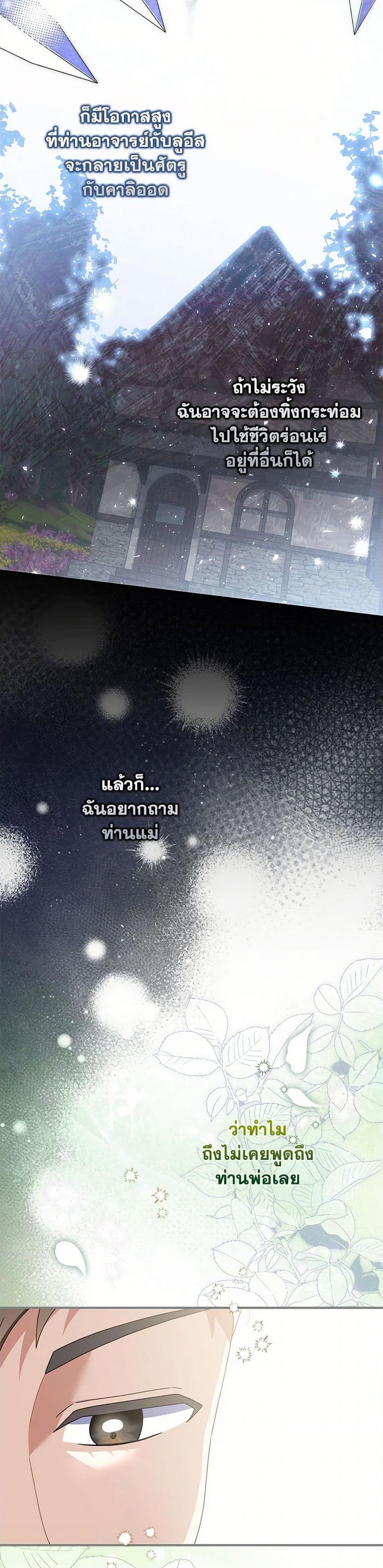 Manga-lc-com อ่านมังงะ อ่านการ์ตูน ออนไลน์ ฟรี I Listened to My Husband and Brought In a Lover ตอนที่ 1 2 3 4 5 6 7 8 9 10 11 12 13 14 ฟรี ไม่มีโฆษณา Manga-lc - อ่าน มังงะ อ่าน การ์ตูน ออนไลน์ อ่านมังงะ ฟรี