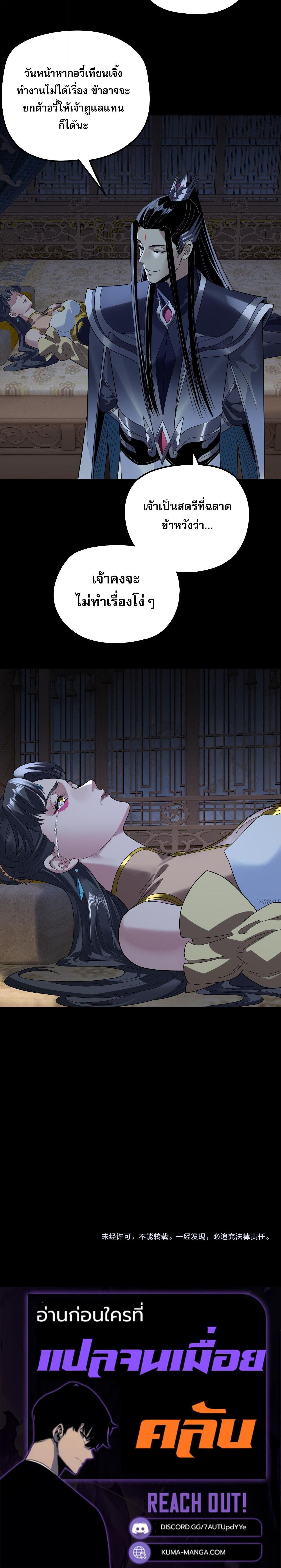 Manga-lc-com อ่านมังงะ อ่านการ์ตูน ออนไลน์ ฟรี I Am the Fated Villain ตอนที่ 1 2 3 4 5 6 7 8 9 10 11 12 13 14 ฟรี ไม่มีโฆษณา Manga-lc - อ่าน มังงะ อ่าน การ์ตูน ออนไลน์ อ่านมังงะ ฟรี