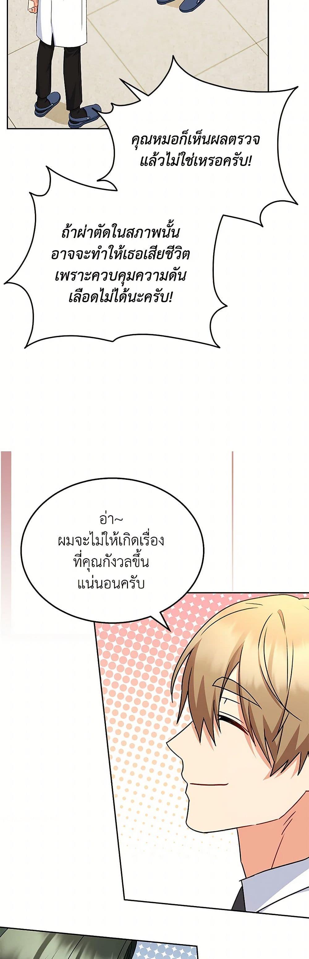 Manga-lc-com อ่านมังงะ อ่านการ์ตูน ออนไลน์ ฟรี Hello! Veterinarian! ตอนที่ 1 2 3 4 5 6 7 8 9 10 11 12 13 14 ฟรี ไม่มีโฆษณา Manga-lc - อ่าน มังงะ อ่าน การ์ตูน ออนไลน์ อ่านมังงะ ฟรี