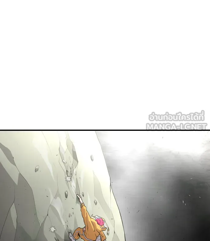 ยุคแห่งยอดมนุษย์ ตอนที่ 40 รูปที่ 39