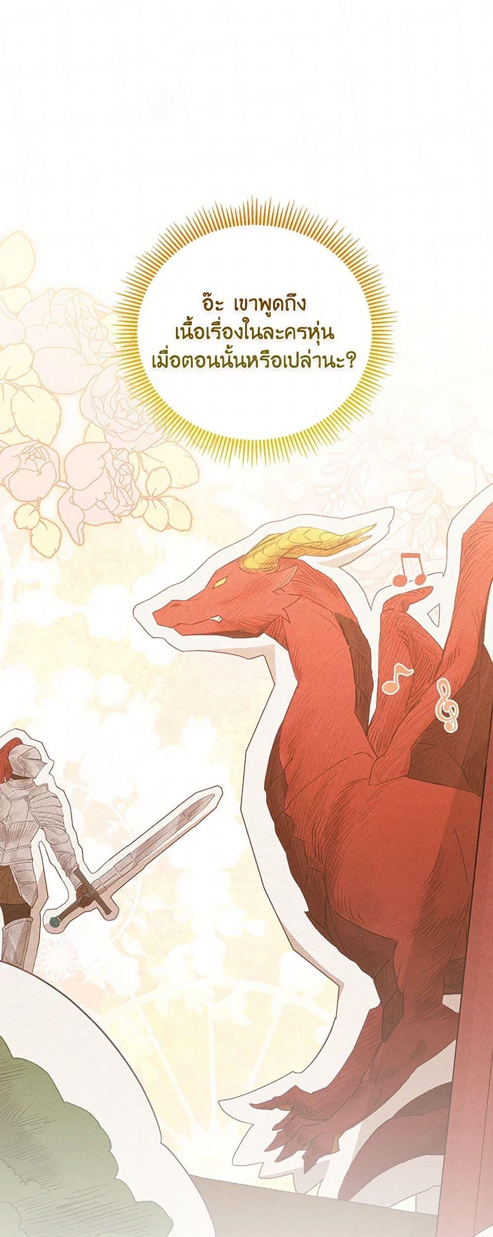 Manga-lc-com อ่านมังงะ อ่านการ์ตูน ออนไลน์ ฟรี Childcare Diary With The Villain ตอนที่ 1 2 3 4 5 6 7 8 9 10 11 12 13 14 ฟรี ไม่มีโฆษณา Manga-lc - อ่าน มังงะ อ่าน การ์ตูน ออนไลน์ อ่านมังงะ ฟรี