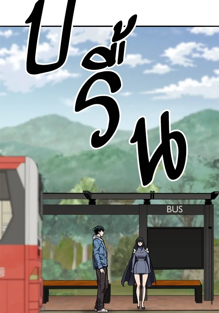 ยอดคนเลเวลทะลุ ตอนที่ 74 ทฤษฎีบริสุทธิ์ รูปที่ 31