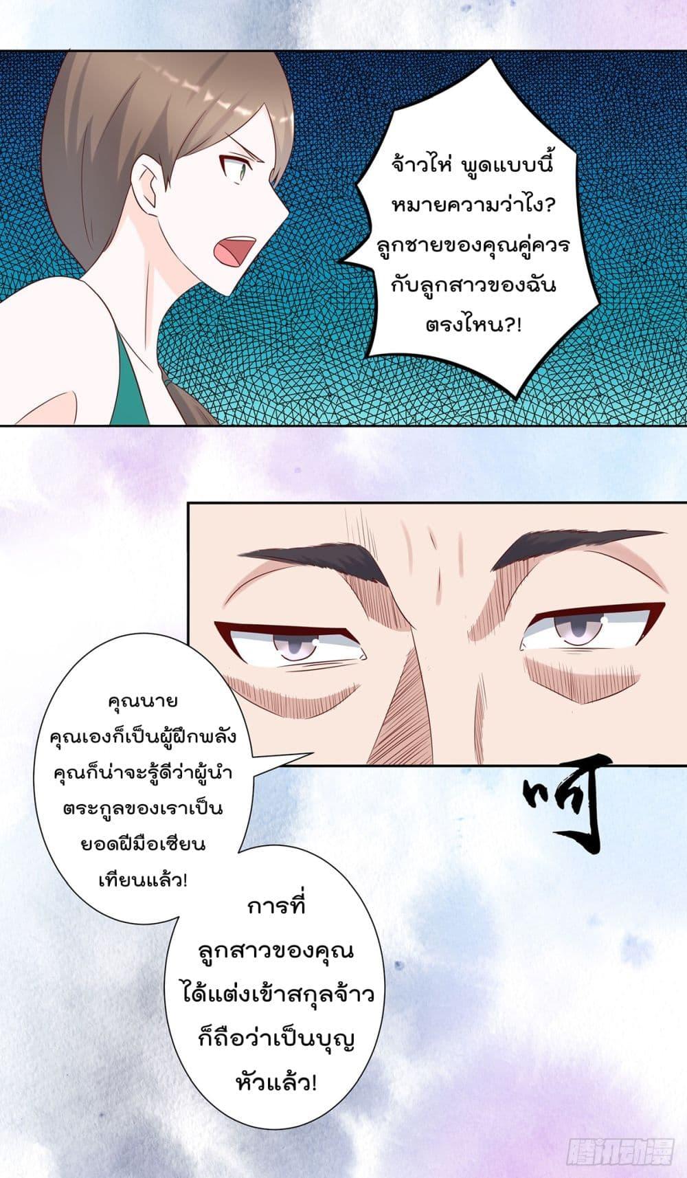 Manga-lc-com อ่านมังงะ อ่านการ์ตูน ออนไลน์ ฟรี The Cultivators Guardian in The City ตอนที่ 1 2 3 4 5 6 7 8 9 10 11 12 13 14 ฟรี ไม่มีโฆษณา Manga-lc - อ่าน มังงะ อ่าน การ์ตูน ออนไลน์ อ่านมังงะ ฟรี
