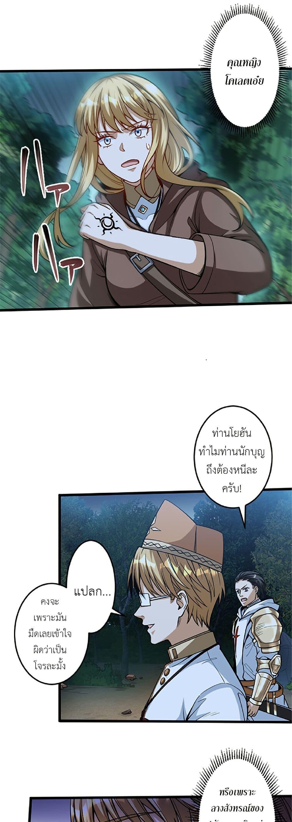 Manga-lc-com อ่านมังงะ อ่านการ์ตูน ออนไลน์ ฟรี Kiraware no Yarinaoshi ~ Yuusha ni Uragirare, Ryou Omoidatta Seijo to Inochi o Ubawareta Ore, Kako ni Modotte Subete o… ตอนที่ 1 2 3 4 5 6 7 8 9 10 11 12 13 14 ฟรี ไม่มีโฆษณา Manga-lc - อ่าน มังงะ อ่าน การ์ตูน ออนไลน์ อ่านมังงะ ฟรี