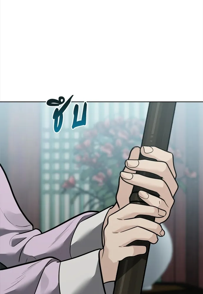 ความลับของสาวร่างทรง ตอนที่ 54 รูปที่ 13