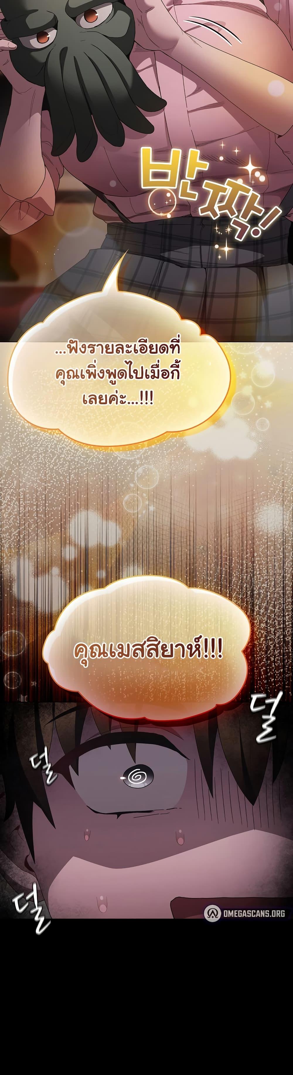 Doujin-Lc- อ่าน โดจิน มังฮวา เกาหลี ญี่ปุ่น จีน แปลไทย Believe Me! I Offer You My First ตอนที่ 1 2 3 4 5 6 7 8 9 10 11 12 13 14 ฟรี ไม่มีโฆษณา อ่าน โดจิน Manhwa เกาหลี ญี่ปุ่น จีน เรามีครบ คัดมาให้เน้นๆ โดจิน 18+ รับประกันความฟินโดย  Doujin Lc