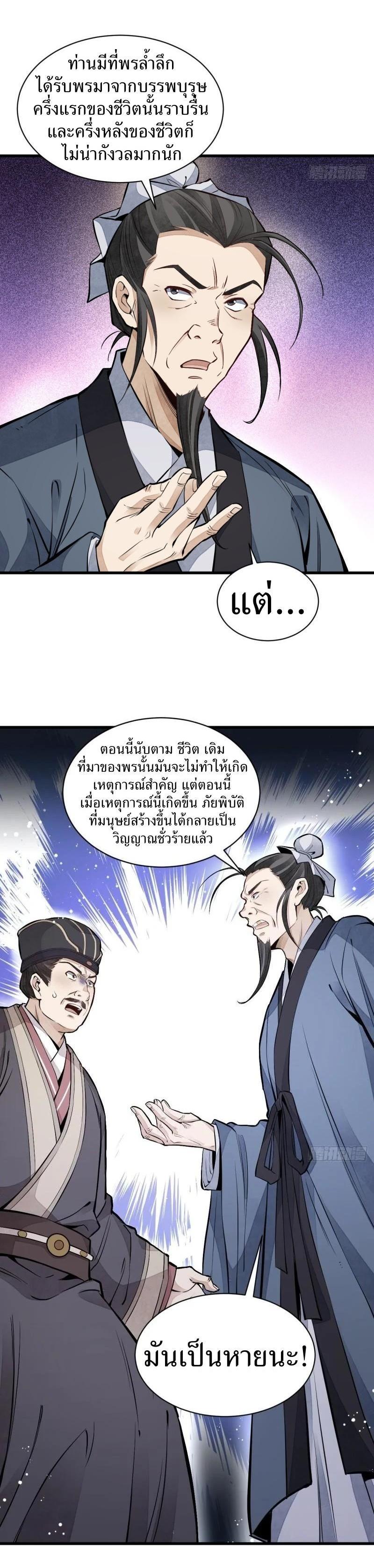Manga-lc-com อ่านมังงะ อ่านการ์ตูน ออนไลน์ ฟรี Lan Ke Qi Yuan ตอนที่ 1 2 3 4 5 6 7 8 9 10 11 12 13 14 ฟรี ไม่มีโฆษณา Manga-lc - อ่าน มังงะ อ่าน การ์ตูน ออนไลน์ อ่านมังงะ ฟรี