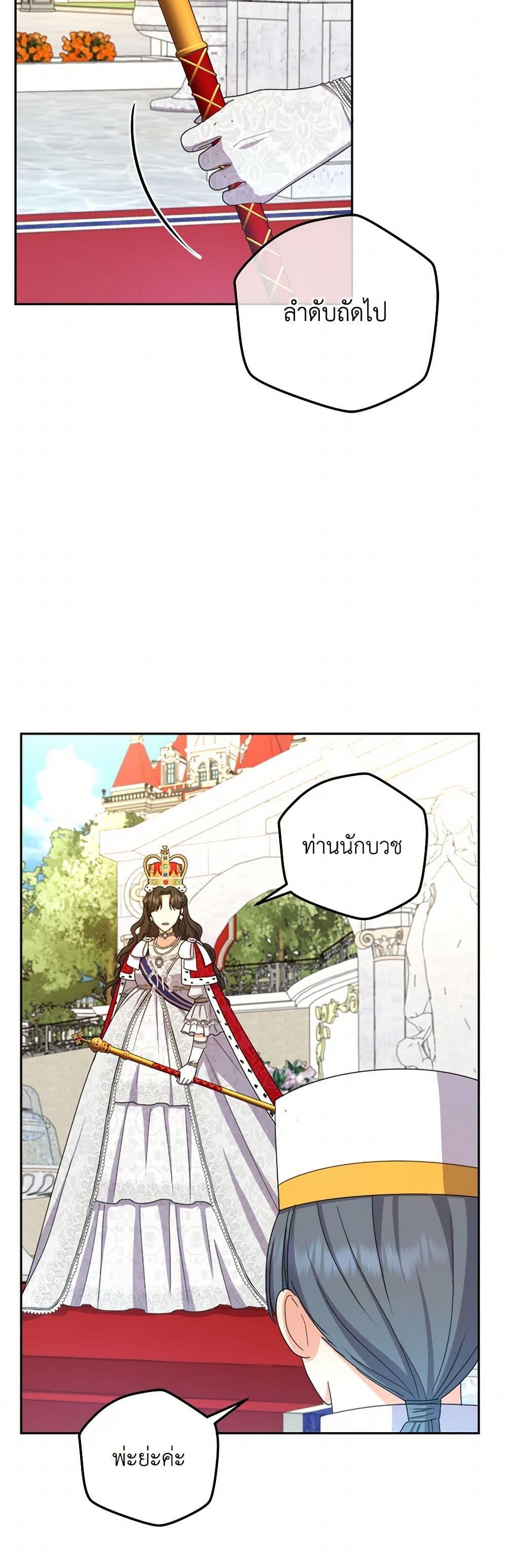 Manga-lc-com อ่านมังงะ อ่านการ์ตูน ออนไลน์ ฟรี From Maid to Queen ตอนที่ 1 2 3 4 5 6 7 8 9 10 11 12 13 14 ฟรี ไม่มีโฆษณา Manga-lc - อ่าน มังงะ อ่าน การ์ตูน ออนไลน์ อ่านมังงะ ฟรี
