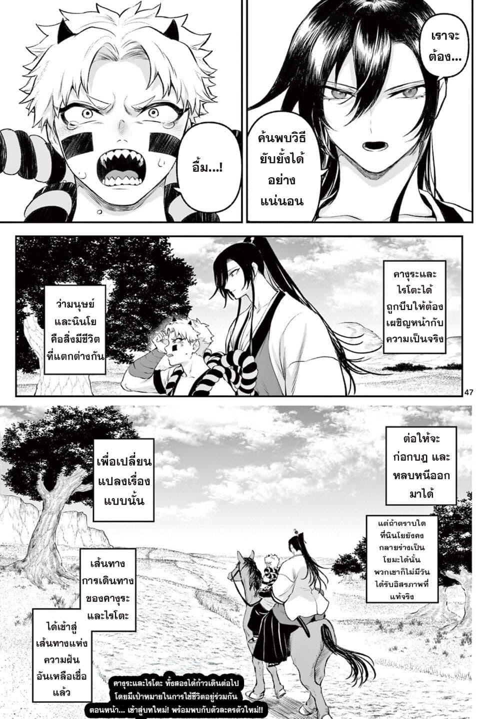 Manga-lc-com อ่านมังงะ อ่านการ์ตูน ออนไลน์ ฟรี KaguRai – Kagura to Raito ตอนที่ 1 2 3 4 5 6 7 8 9 10 11 12 13 14 ฟรี ไม่มีโฆษณา Manga-lc - อ่าน มังงะ อ่าน การ์ตูน ออนไลน์ อ่านมังงะ ฟรี