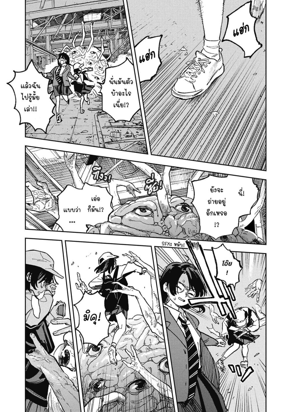 Manga-lc-com อ่านมังงะ อ่านการ์ตูน ออนไลน์ ฟรี First Penguin Requiem ตอนที่ 1 2 3 4 5 6 7 8 9 10 11 12 13 14 ฟรี ไม่มีโฆษณา Manga-lc - อ่าน มังงะ อ่าน การ์ตูน ออนไลน์ อ่านมังงะ ฟรี