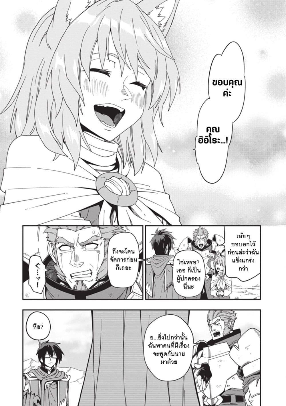 Manga-lc-com อ่านมังงะ อ่านการ์ตูน ออนไลน์ ฟรี Konjiki no Moji Tsukai – Yuusha Yonin ni Makikomareta Unique Cheat ตอนที่ 1 2 3 4 5 6 7 8 9 10 11 12 13 14 ฟรี ไม่มีโฆษณา Manga-lc - อ่าน มังงะ อ่าน การ์ตูน ออนไลน์ อ่านมังงะ ฟรี
