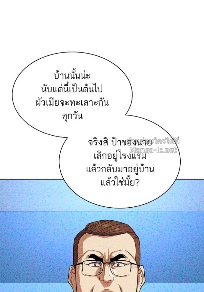 Doujin-Lc- อ่าน โดจิน มังฮวา เกาหลี ญี่ปุ่น จีน แปลไทย Reborn Rich ตอนที่ 1 2 3 4 5 6 7 8 9 10 11 12 13 14 ฟรี ไม่มีโฆษณา อ่าน โดจิน Manhwa เกาหลี ญี่ปุ่น จีน เรามีครบ คัดมาให้เน้นๆ โดจิน 18+ รับประกันความฟินโดย Doujin Lc