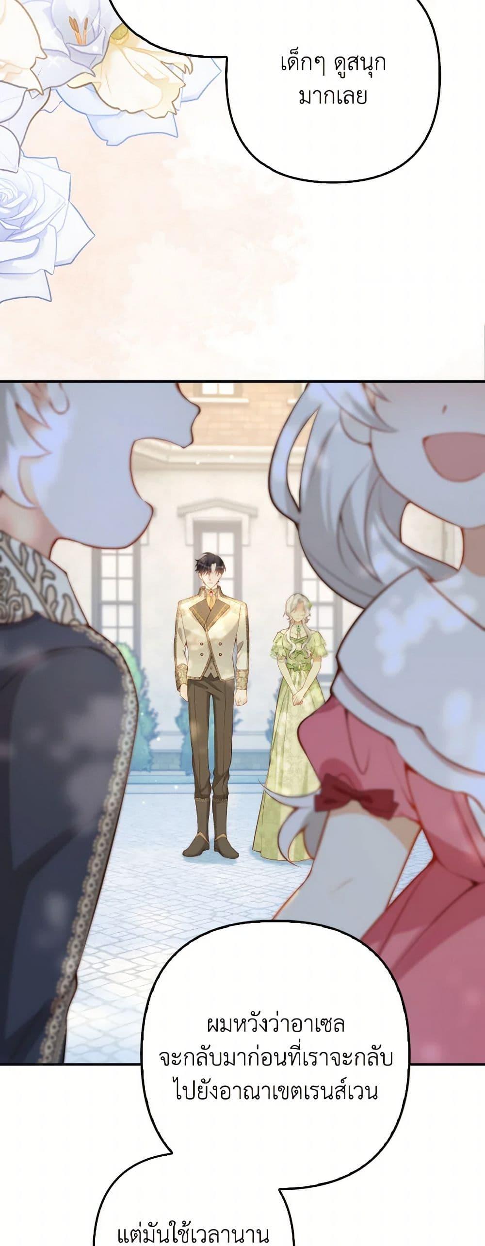 Manga-lc-com อ่านมังงะ อ่านการ์ตูน ออนไลน์ ฟรี Raising the Children of the Main Characters ตอนที่ 1 2 3 4 5 6 7 8 9 10 11 12 13 14 ฟรี ไม่มีโฆษณา Manga-lc - อ่าน มังงะ อ่าน การ์ตูน ออนไลน์ อ่านมังงะ ฟรี