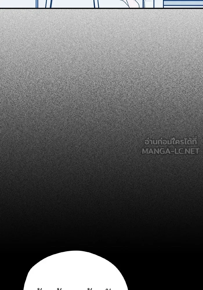 รักนี้ไม่มีรีไซเคิล ตอนที่ 90 รูปที่ 87