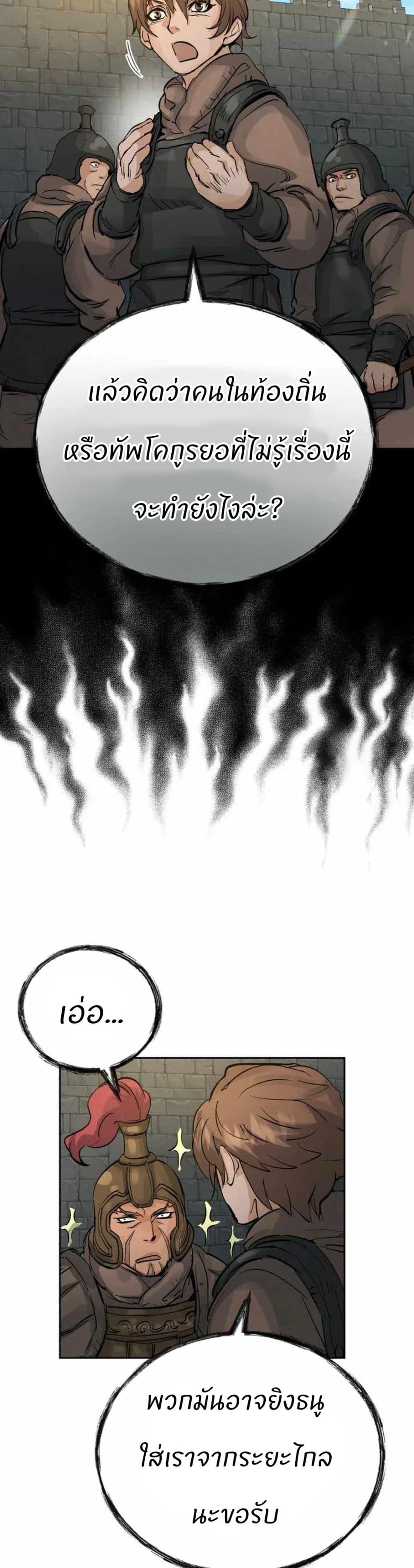 Manga-lc-com อ่านมังงะ อ่านการ์ตูน ออนไลน์ ฟรี Record of a New Goguryeo ตอนที่ 1 2 3 4 5 6 7 8 9 10 11 12 13 14 ฟรี ไม่มีโฆษณา Manga-lc - อ่าน มังงะ อ่าน การ์ตูน ออนไลน์ อ่านมังงะ ฟรี