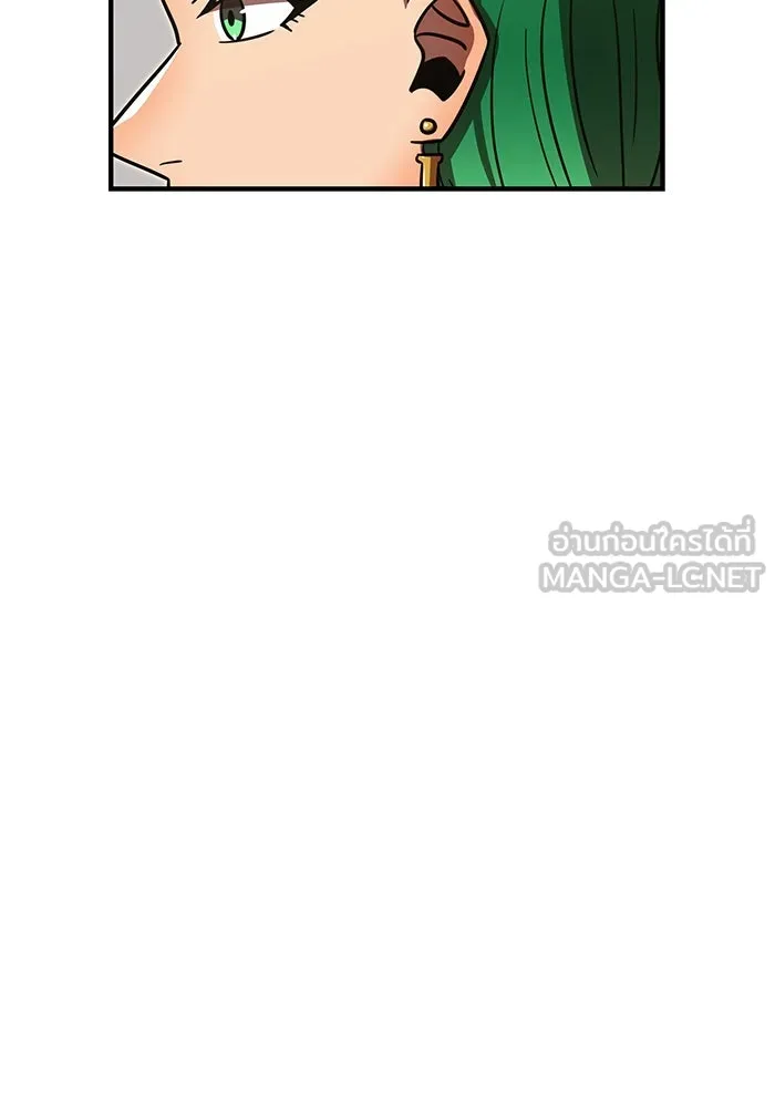 เพลเยอร์เลือดเทวะ ตอนที่ 114 งานของผู้ใหญ่ รูปที่ 84