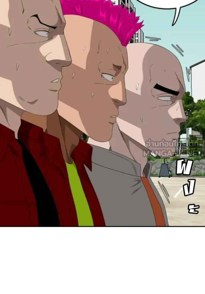 BAD GUY ตอนที่ 282 รูปที่ 86