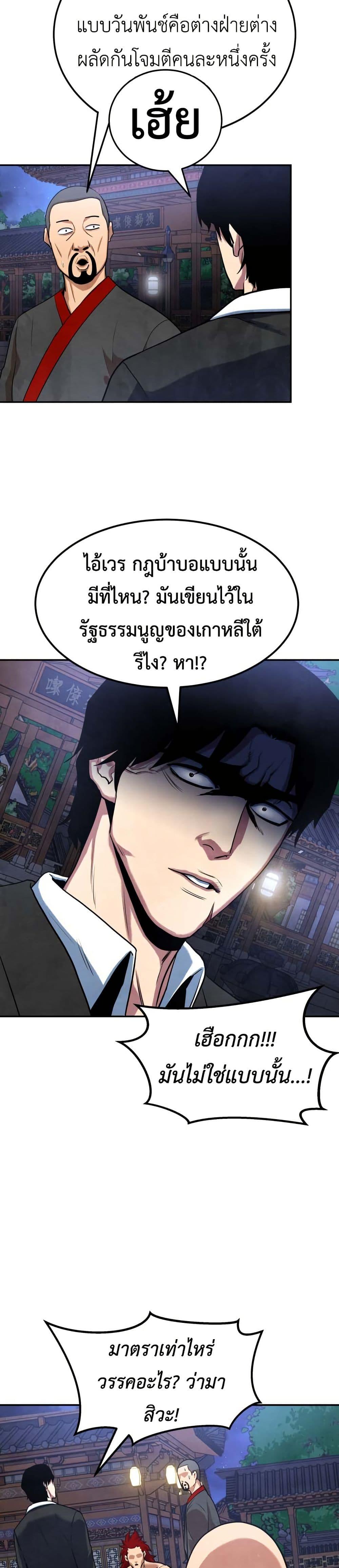Manga-lc-com อ่านมังงะ อ่านการ์ตูน ออนไลน์ ฟรี Guest Gun ตอนที่ 1 2 3 4 5 6 7 8 9 10 11 12 13 14 ฟรี ไม่มีโฆษณา Manga-lc - อ่าน มังงะ อ่าน การ์ตูน ออนไลน์ อ่านมังงะ ฟรี